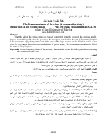 158074 (1).pdf